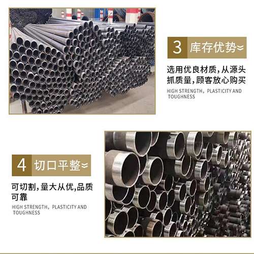 蒲城声测管用于灌浆和工程施工的注意事项